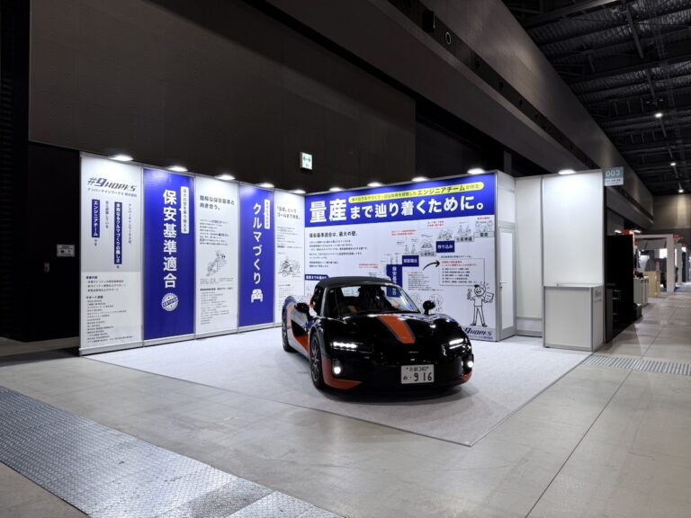 【展示会PJ⑦】挑戦の振り返り